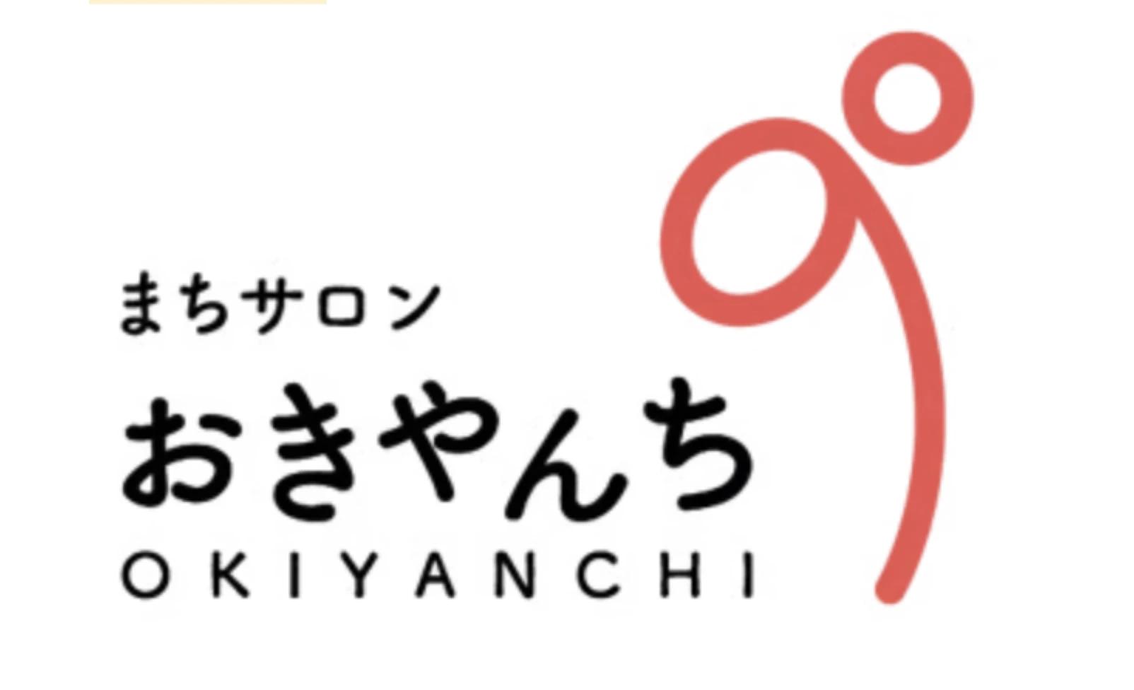 おきやんち ロゴ